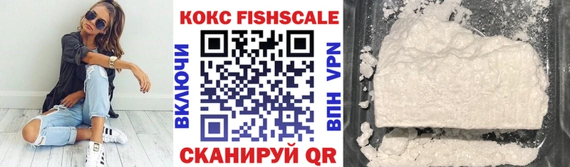 Cocaine FishScale Магас