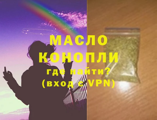 стафф Арсеньев