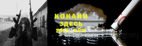 твердый Армянск