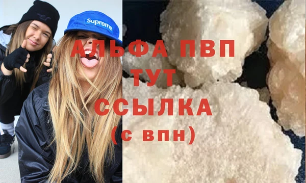 твердый Армянск