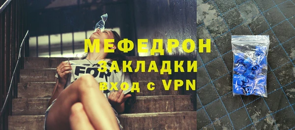 стафф Арсеньев