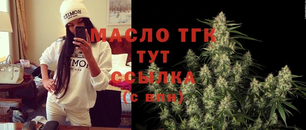стафф Арсеньев