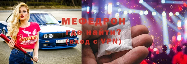 стафф Арсеньев