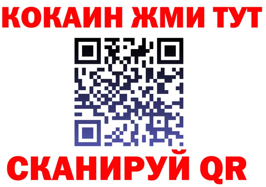 Героин VHQ зеркало мориарти OMG Магас