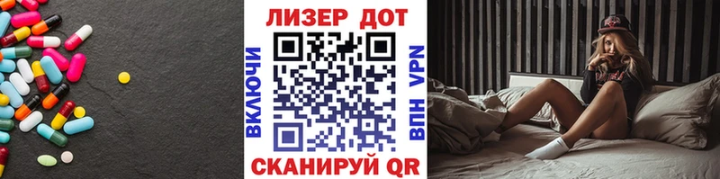 LSD-25 экстази ecstasy как найти закладки Магас