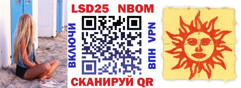 купить Магас Марки NBOMe 1,8мг