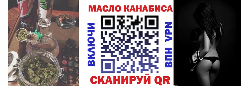 ссылка на мегу как войти магазин продажи наркотиков Магас Дистиллят ТГК вейп